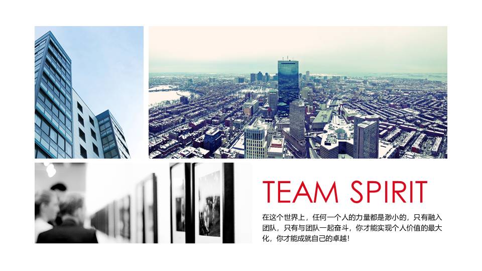 企业宣传 (20).pptx